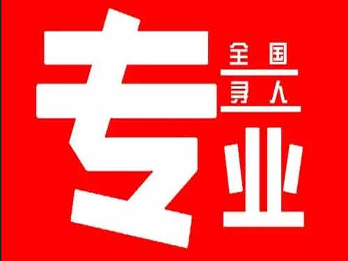 巧家侦探调查如何找到可靠的调查公司